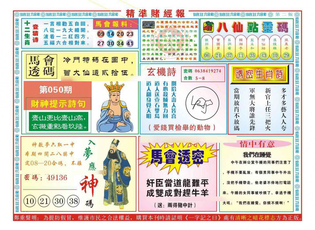加载中……
