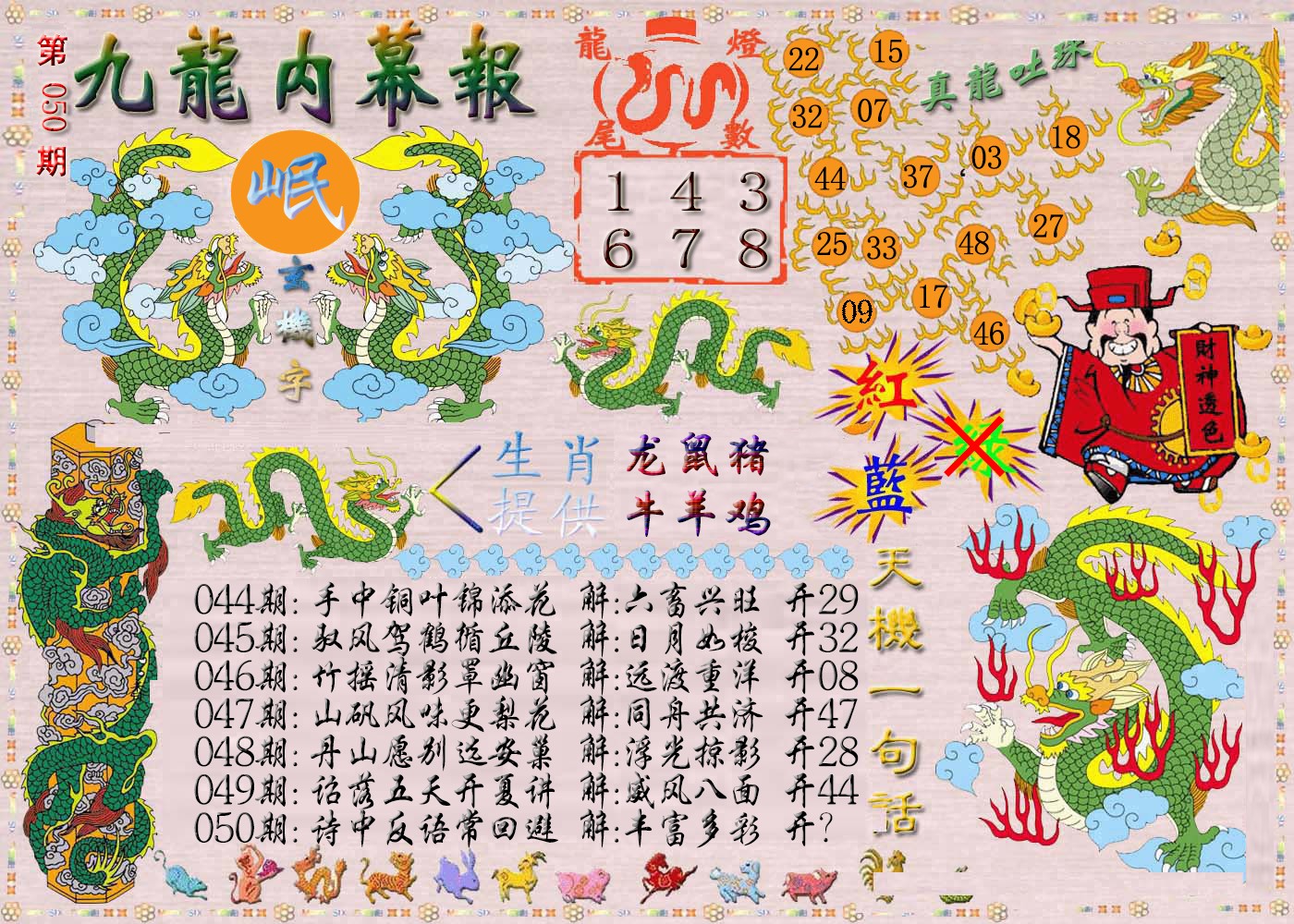 加载中……