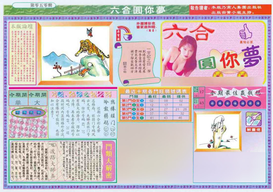 加载中……