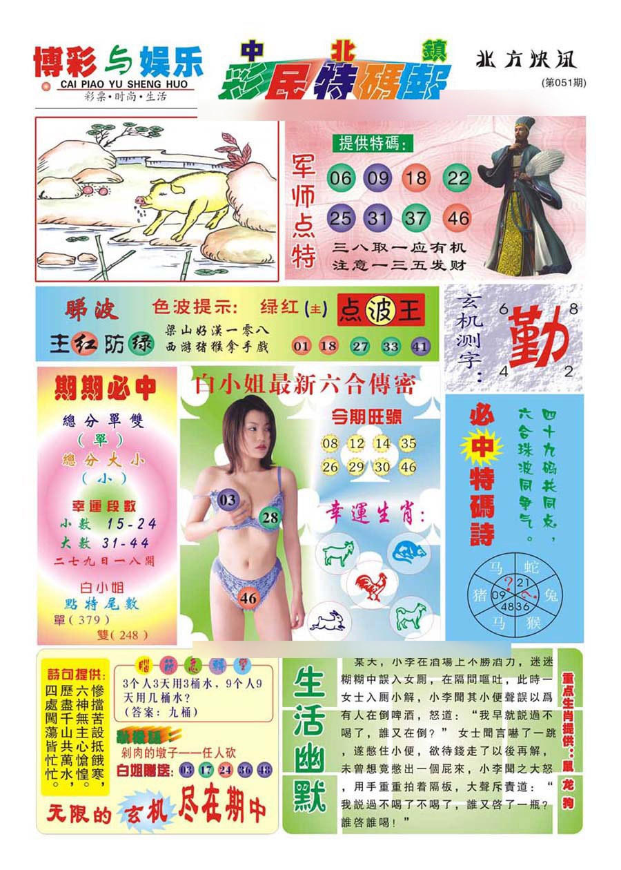 加载中……