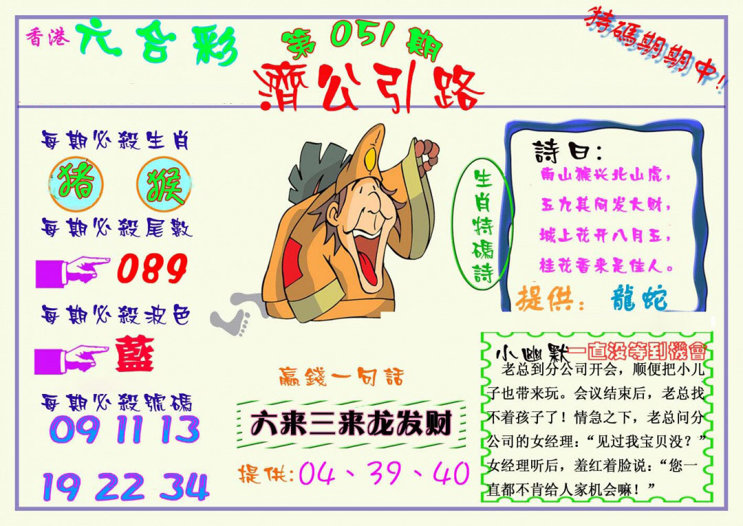 加载中……