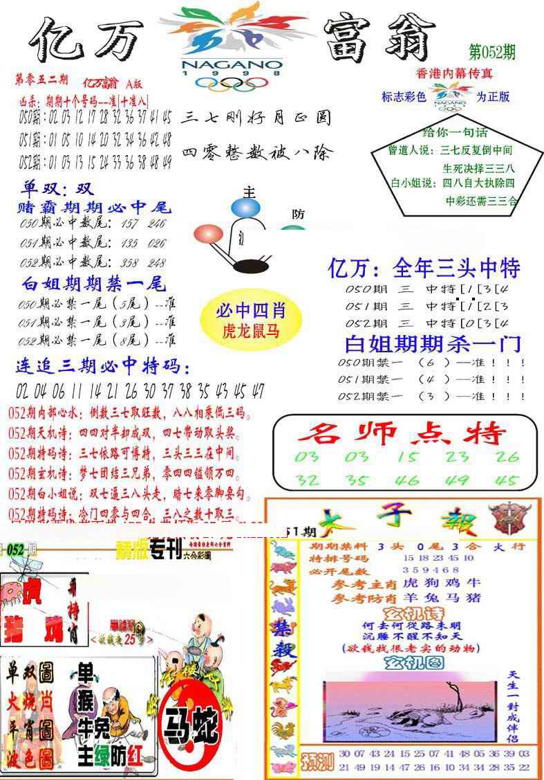 加载中……