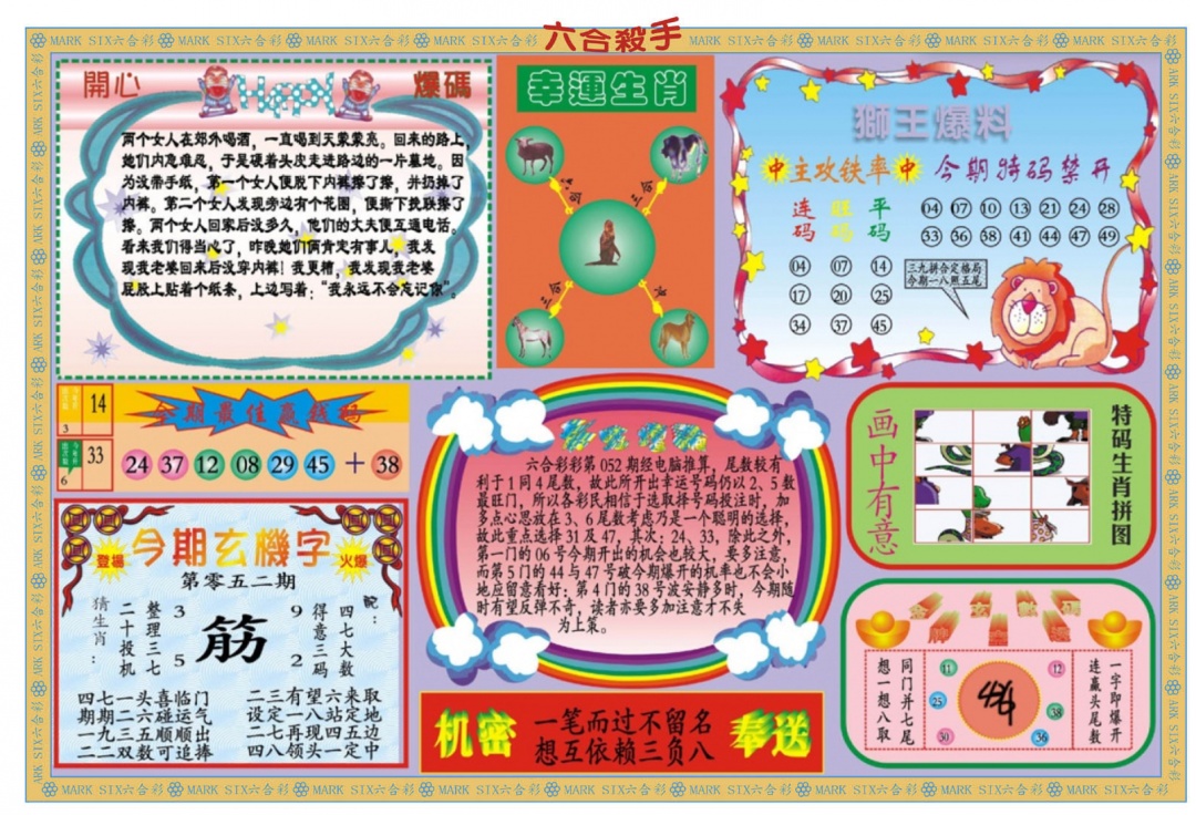 加载中……
