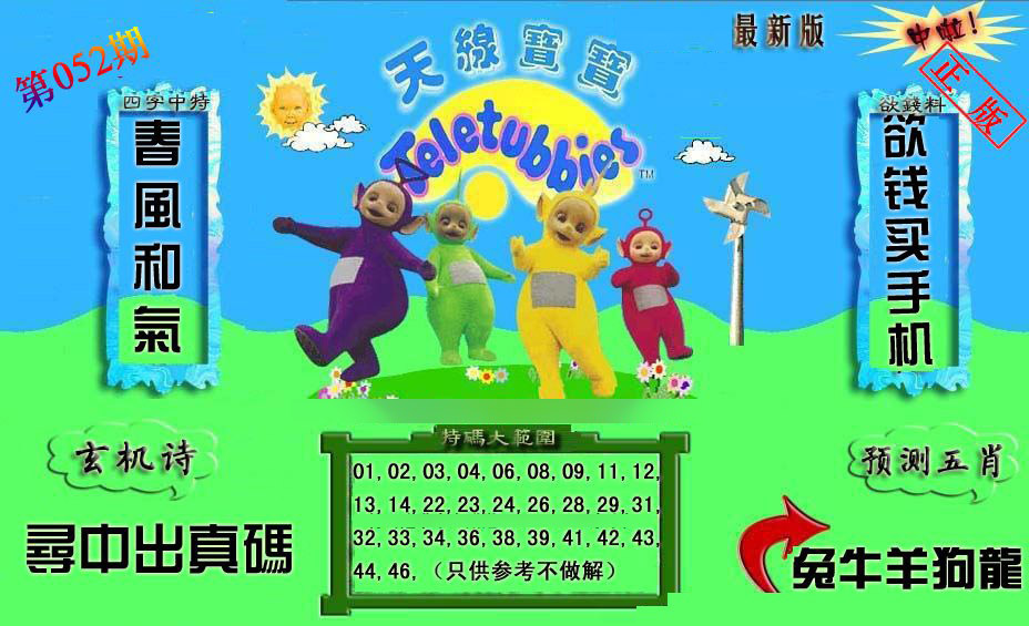 加载中……