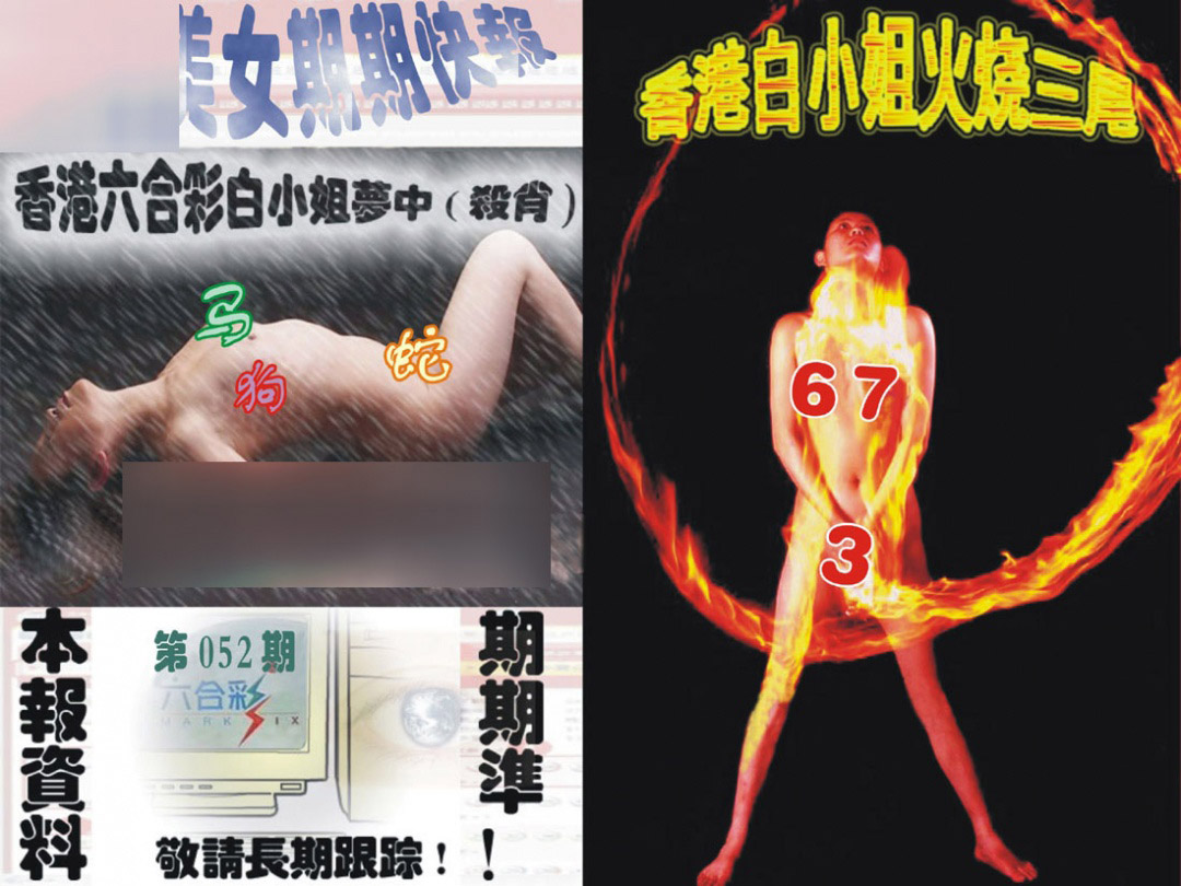 加载中……