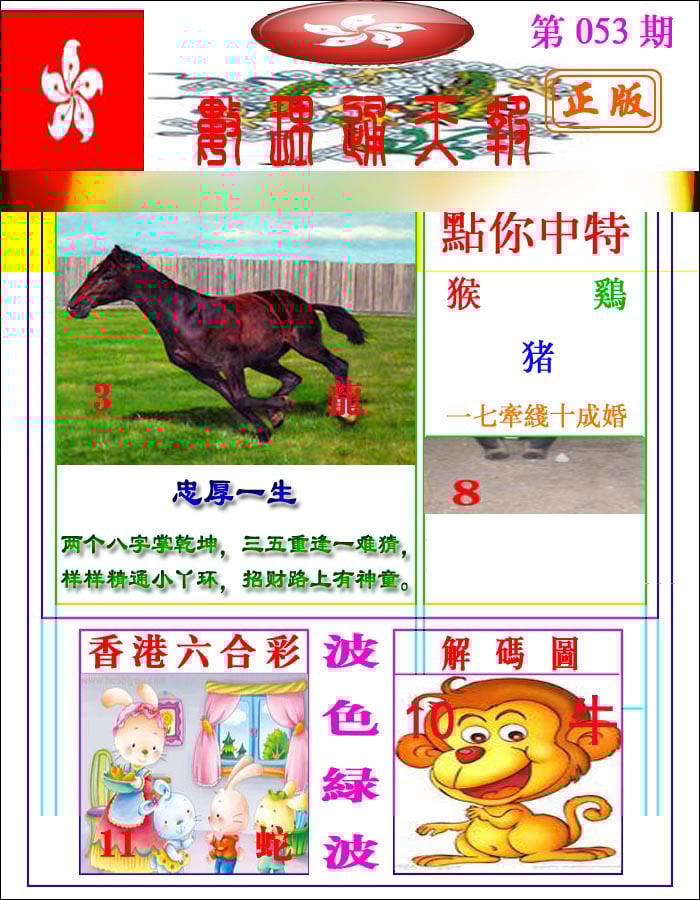加载中……