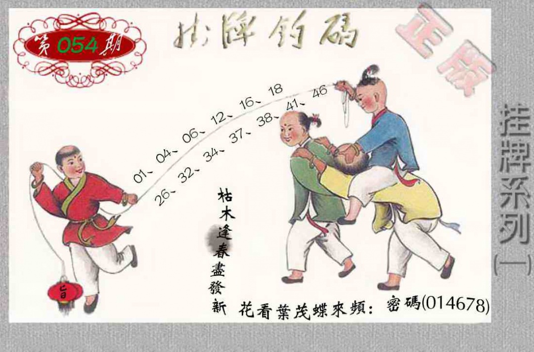 加载中……