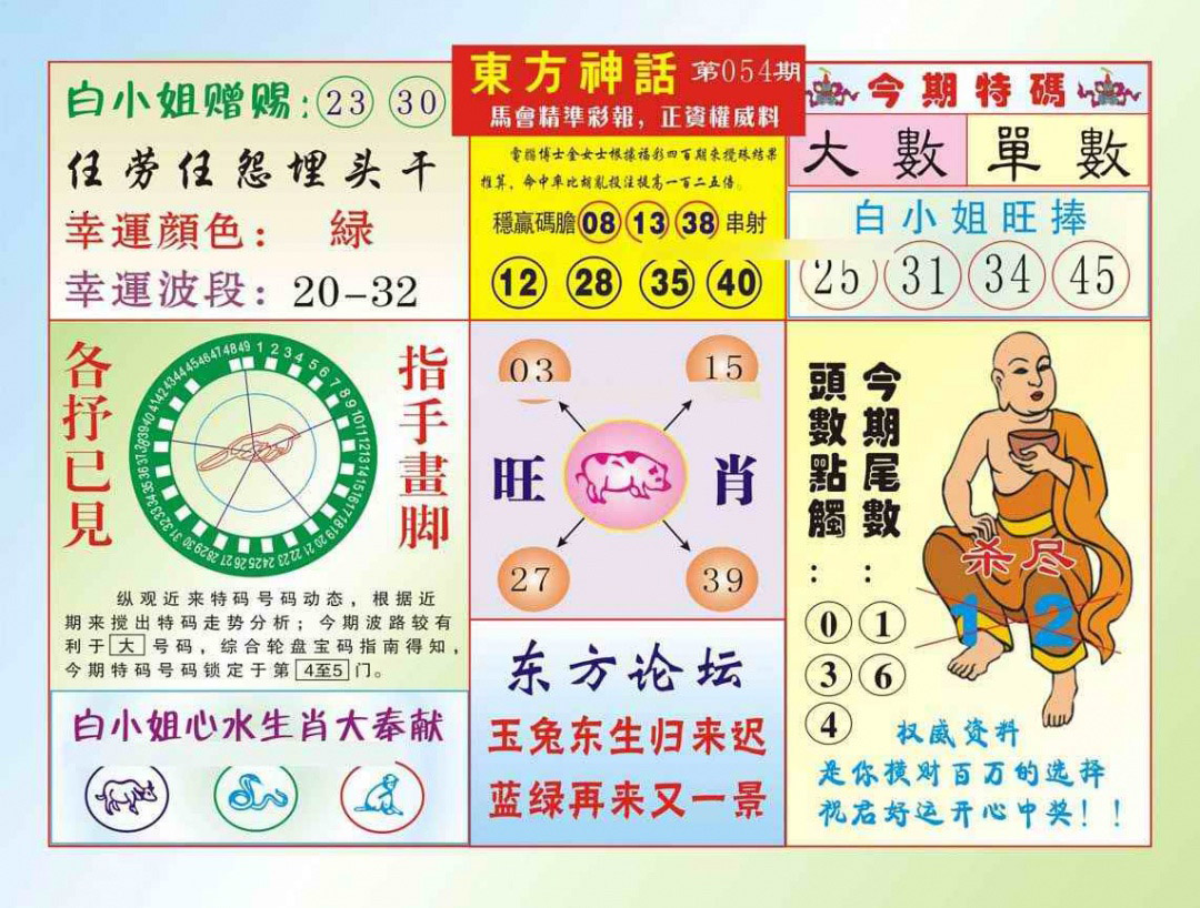 加载中……