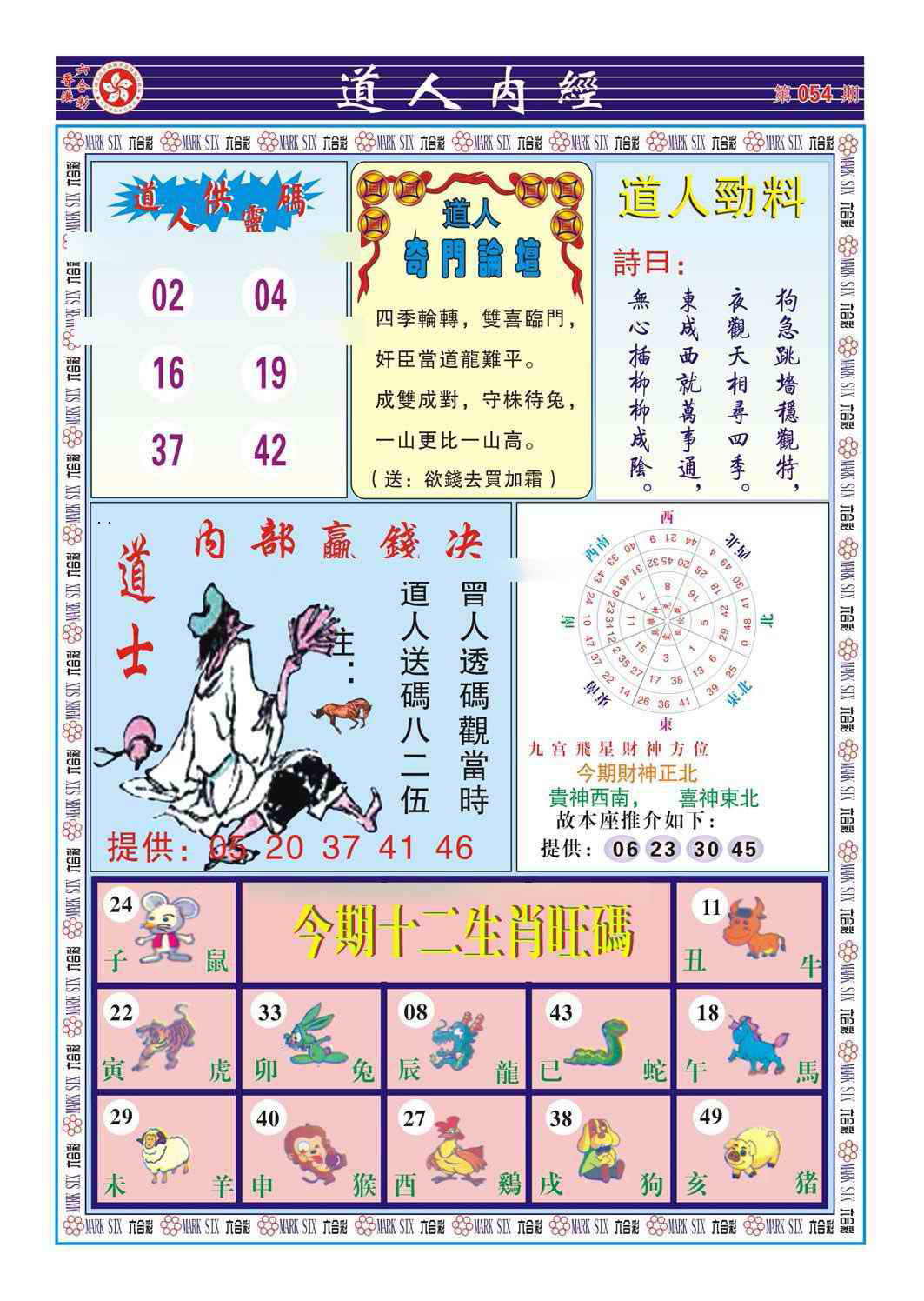 加载中……