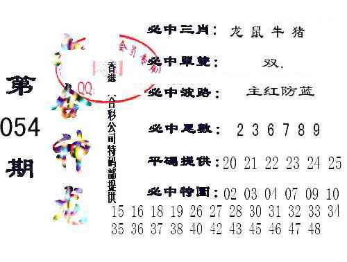 加载中……