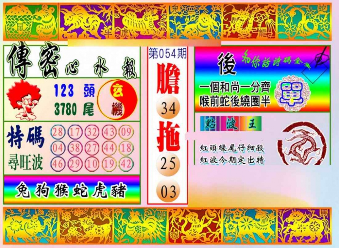 加载中……