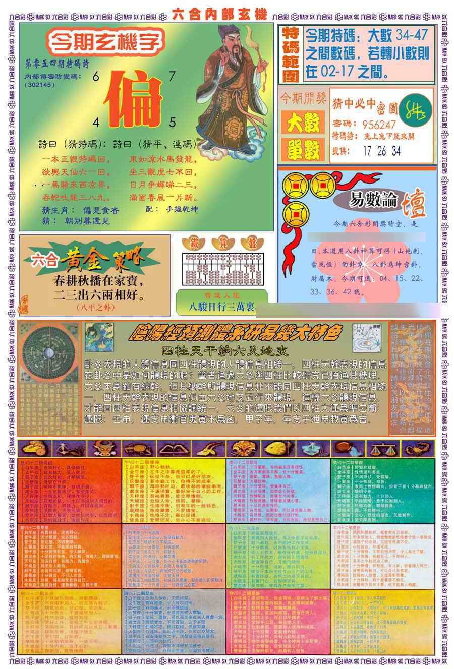 加载中……