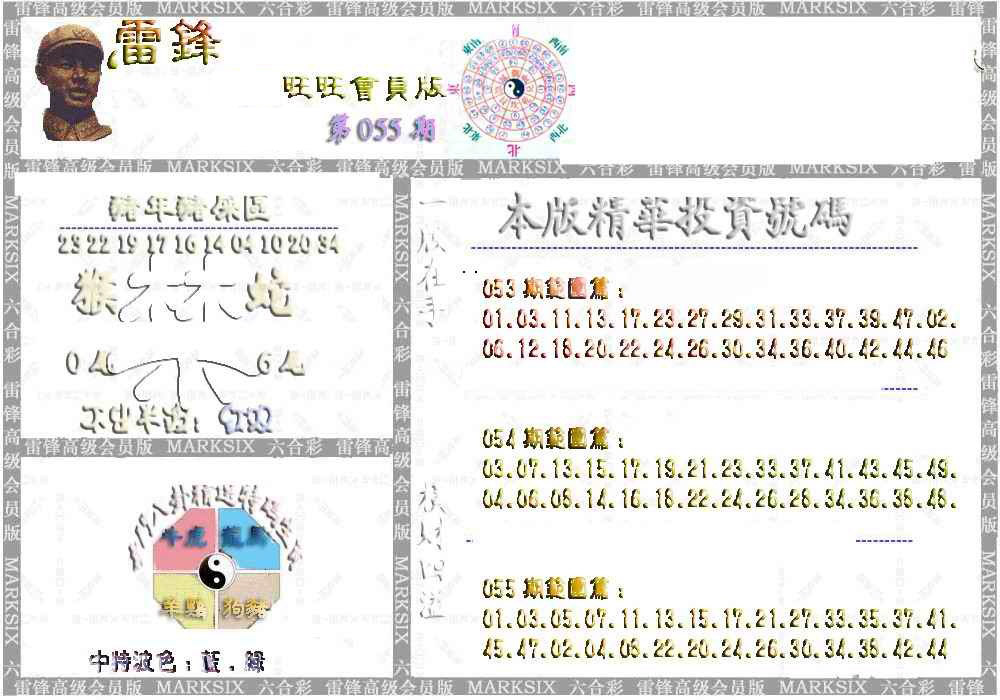 加载中……