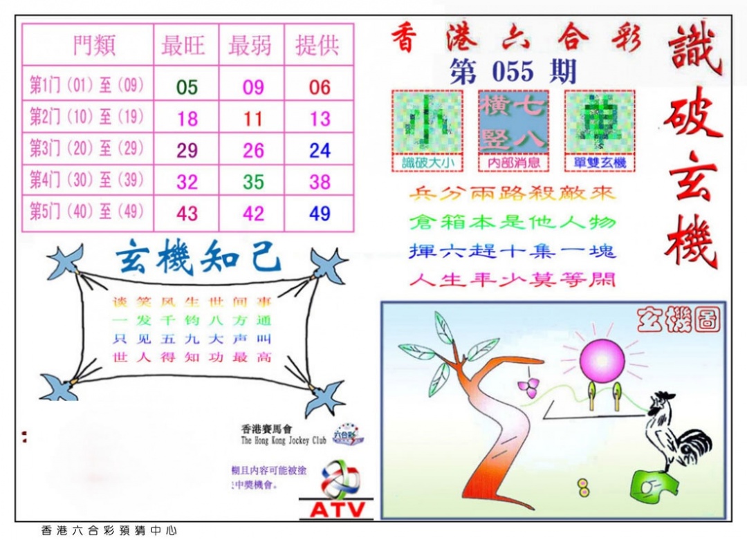 加载中……