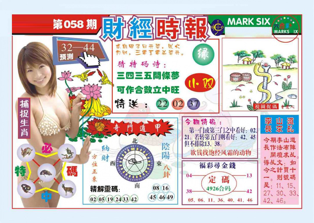 加载中……