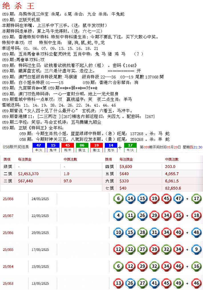 加载中……