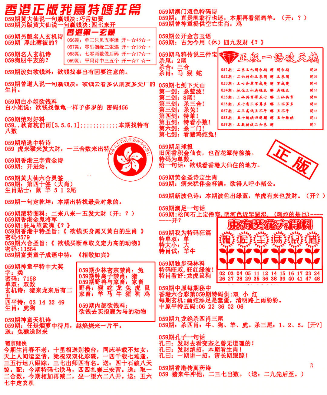 加载中……