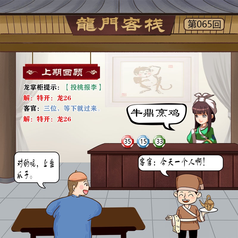 加载中……