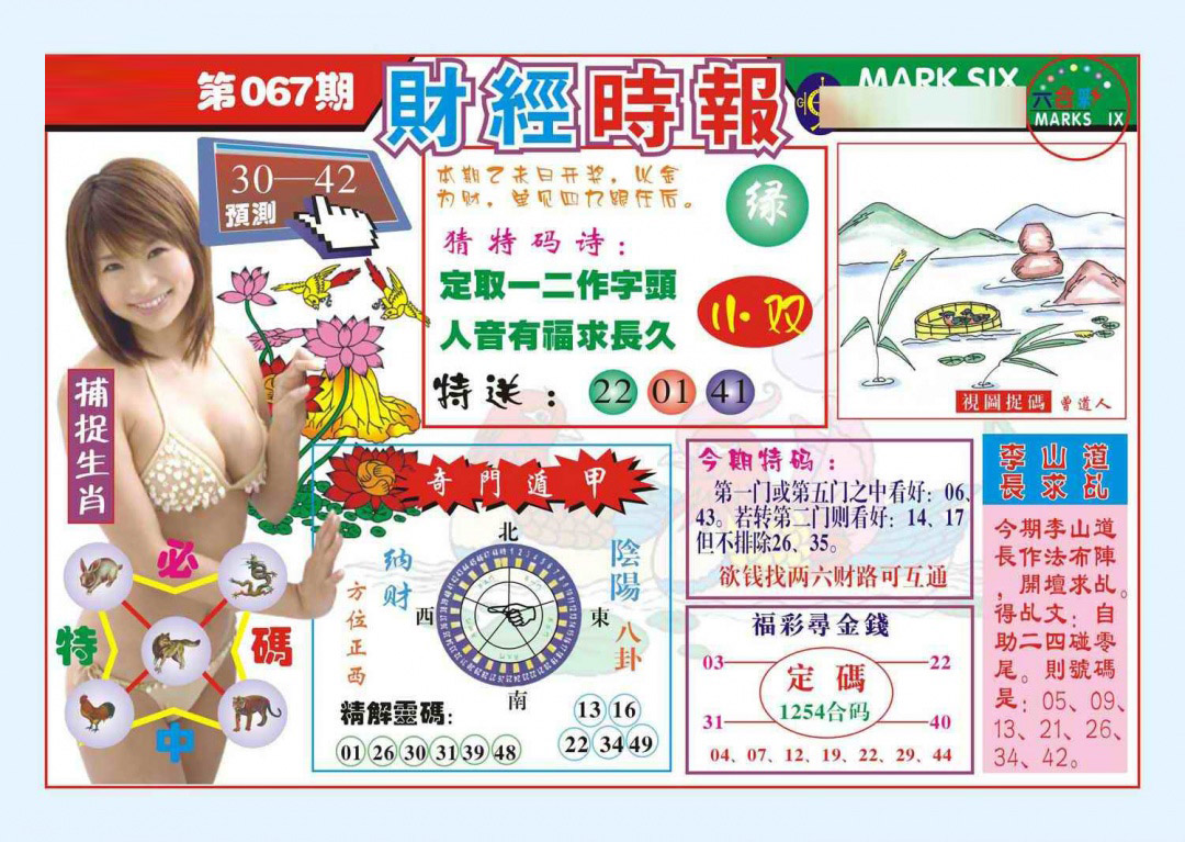 加载中……