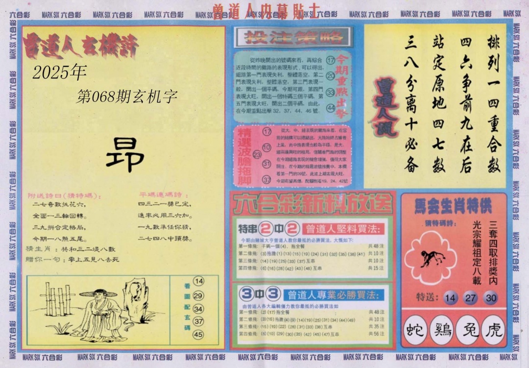 加载中……