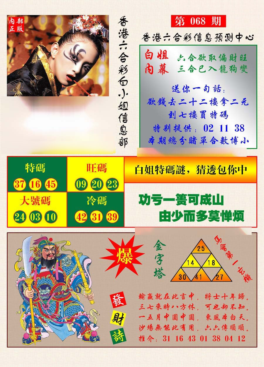 加载中……