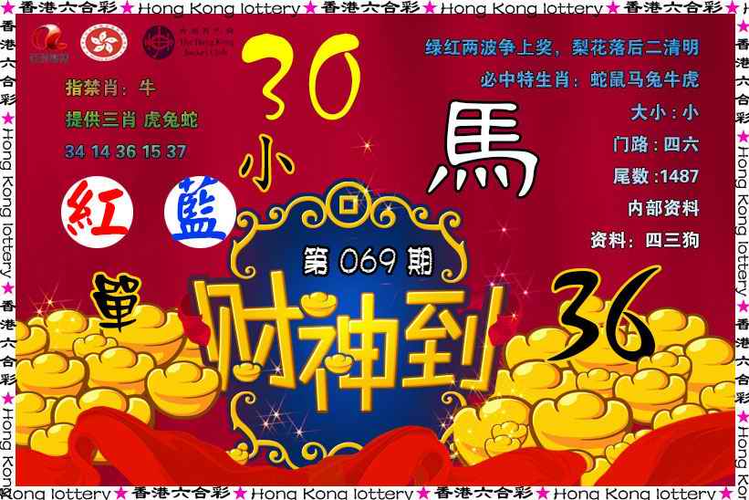 加载中……