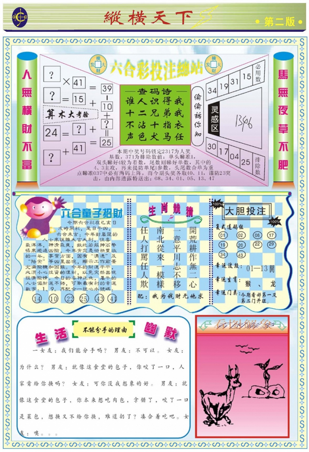 加载中……
