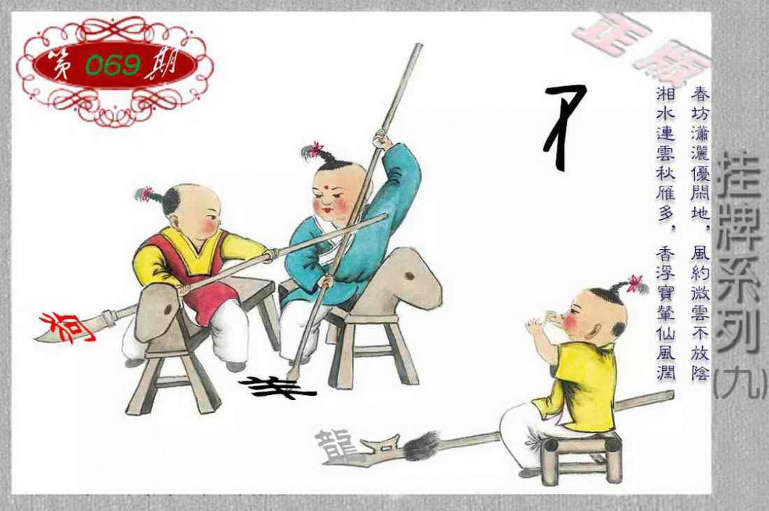 加载中……