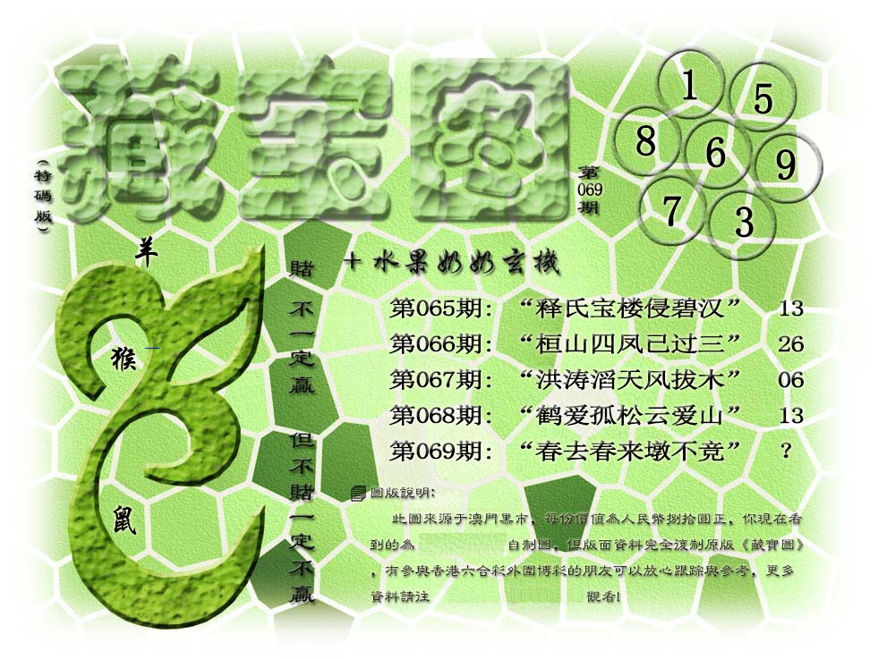 加载中……