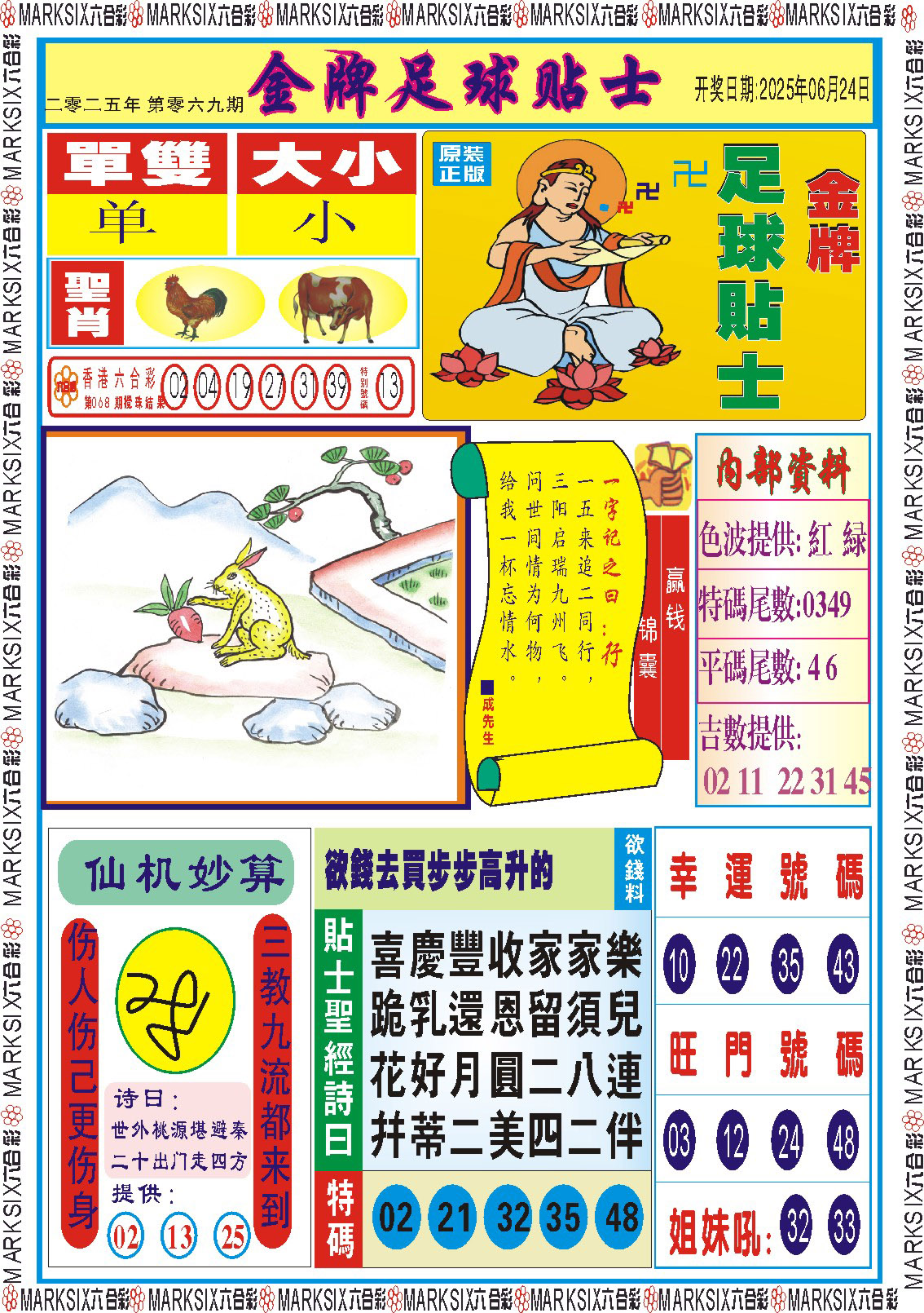 加载中……