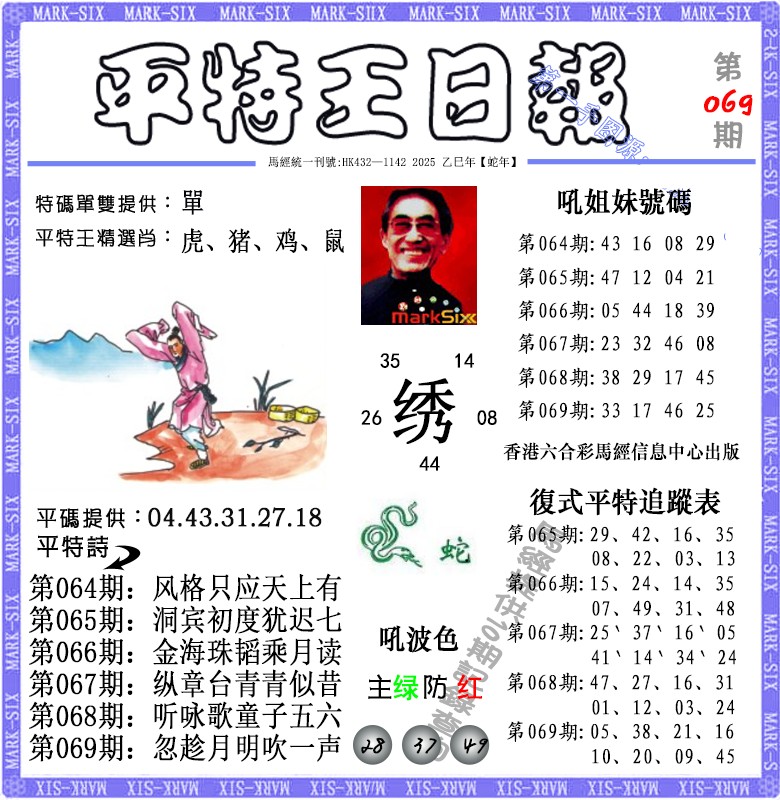 加载中……
