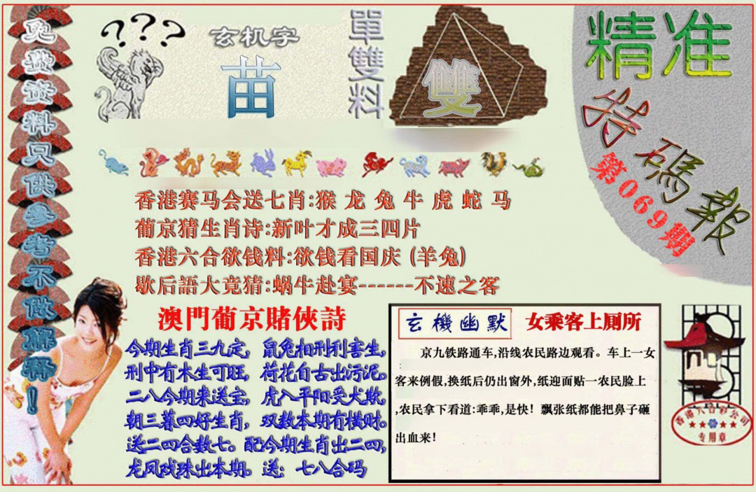 加载中……